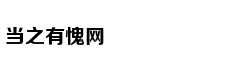 科创板基金最全投资指南